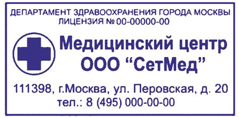 Печати и штампы