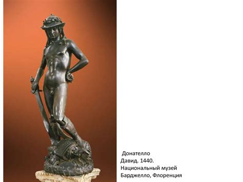 Мифологический и религиозный сюжет в искусстве - online presentation