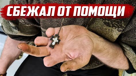 Без рук без ног | Сбежал из Молдавии в Хабаровск. - YouTube