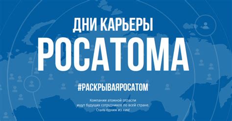 Центр взаимодействия с работодателями