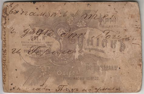 Help understand old Russian handwritten text | WordReference Forums