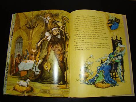 Книга: Большая книга лучших сказок братьев Гримм - Гримм Якоб и ...