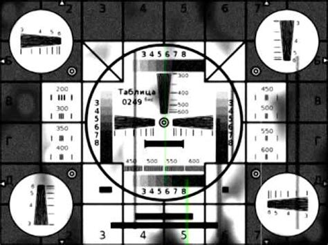 Настроечная таблица Early Soviet Test - YouTube