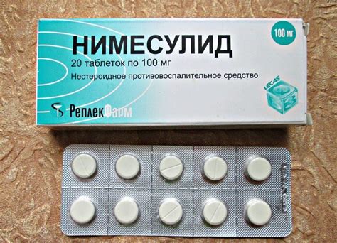 Нимесулид - инструкция по применению, цена, отзывы, аналоги, от чего ...