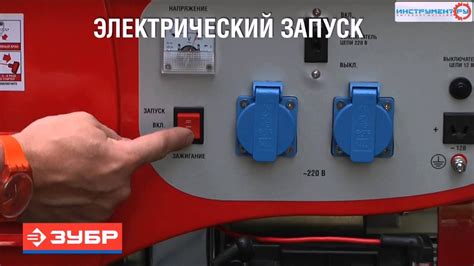Запуск бензинового генератора - YouTube