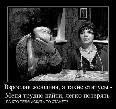 Пин от пользователя Юджин BeLove на доске ШАХ и МАТ | Смешные плакаты ...