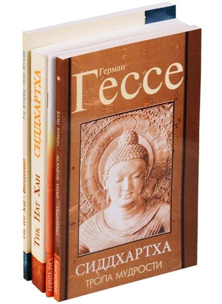 Жизнь и учение Гаутамы Будды (комплект из 4 книг) - купить с доставкой ...