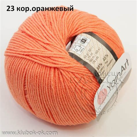 Jeans YarnArt (Джинс Ярнарт) | Магазин пряжи "Клубок-ОК" Донецк