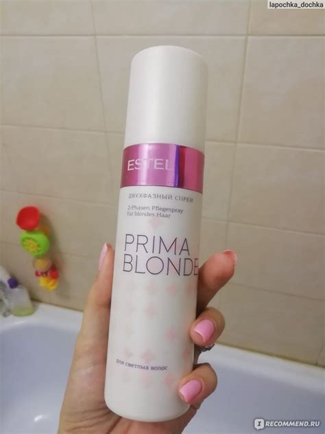Спрей для волос Estel PRIMA BLOND Двухфазный спрей для светлых волос ...