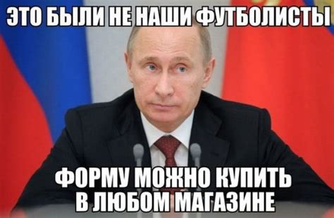 Самые забавные мемы с Евро-2016: 28 июня 2016, 17:45 - новости на ...