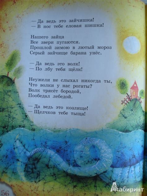Книга: Стихи - Генрих Сапгир. Купить книгу, читать рецензии | Лабиринт