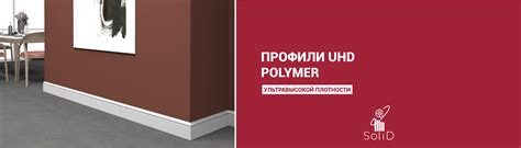 Напольные покрытия и отделочные материалы оптом | Сантрэйд-сервис