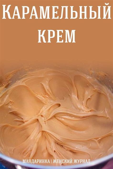 Полезные советы | Рецепты крема, Сумасшедшие торты, Рецепты слоёных ...