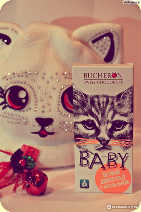 Шоколад Bucheron Baby Orange Белый детский с кусочками апельсина ...