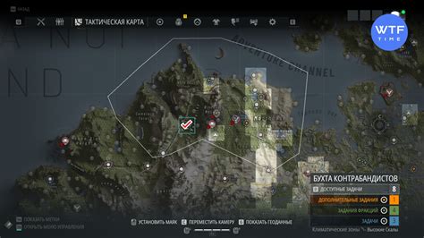 Ghost Recon Breakpoint: все чертежи штурмовых винтовок (ШВ) | WTFTime.ru