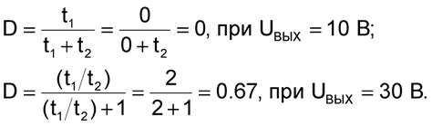 Чем отличается понижающий преобразователь от повышающего? Часть 1