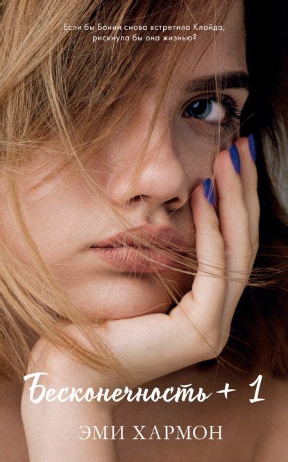 ⬇️ Cкачать книгу 📗️ в FB2, TXT, PDF, EPUB. Читать онлайн 📖Девочка ...
