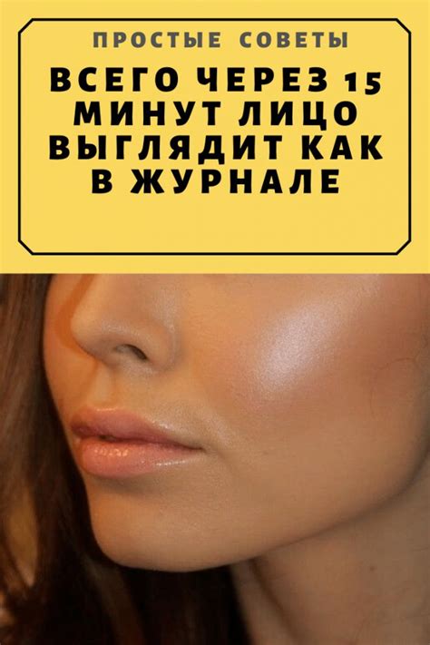 Пин на доске Полезные советы