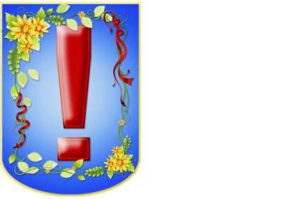 РАСТЯЖКИ,ПЛАКАТЫ К ПРАЗДНИКАМ - Страница 2 - Форум