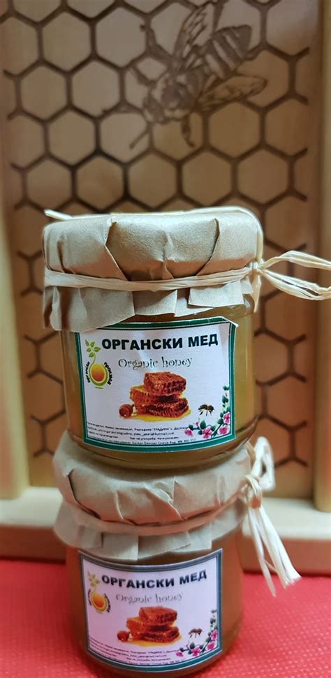 Органски Мед „Градина“ / Organski Мed „Gradina“ - Home | Facebook