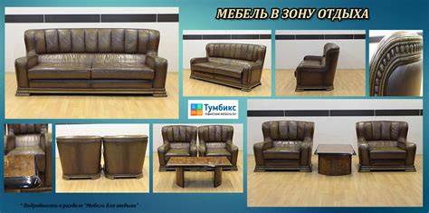 Офисная мебель бу - купить недорого бу мебель для офиса в Москве ...