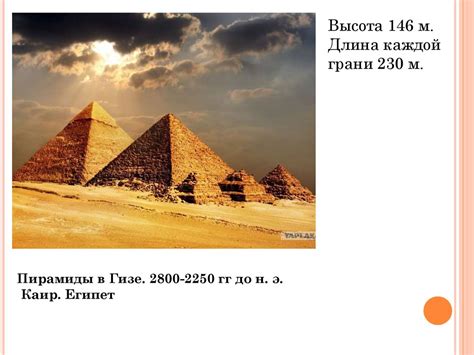 Возвышенное и низменное в искусстве - презентация онлайн