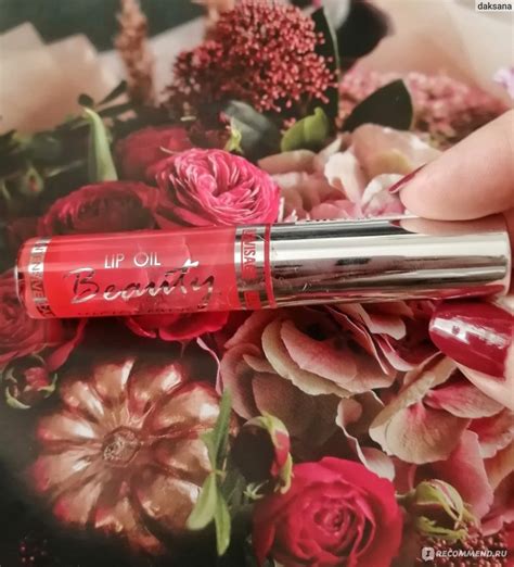 Масло для губ LUXVISAGE Lip Oil Beauty - «Отличное маслице за 80 руб ...