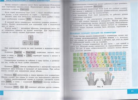 Книга: "Информатика. 5 класс. Учебник. ФГОС" - Босова, Босова. Купить ...