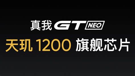 Dimensity 1200のGPU周波数が判明、Dimensity 1000+とDimensity 1100から上昇