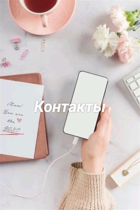 Контакты | Makro fotoğrafçılık, Çerçeve, Arkaplan tasarımları