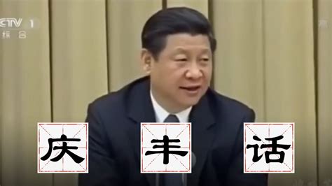 xjp