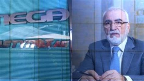 СМИ: Саввиди финансировал протесты против переименования Македонии