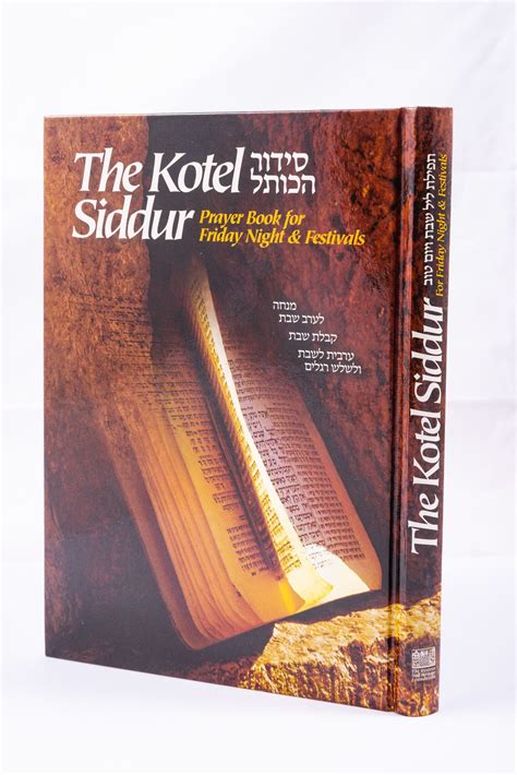 Morning prayers start with siddur adut hamizrach with kotel