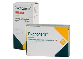 Рисполепт и Рисполепт Конста: инструкция по применению, отзывы, цена ...