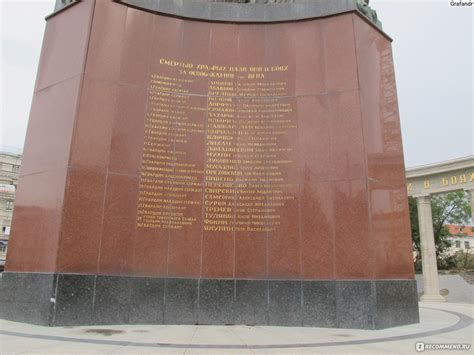 Австрия. Вена. Памятник советским воинам, погибшим при освобождении ...