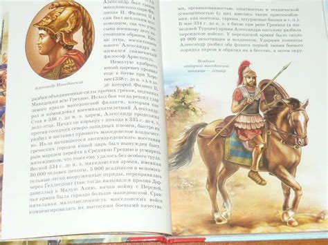 Книга: Книга будущего командира. Школьный путеводитель - Антон Кацаф ...