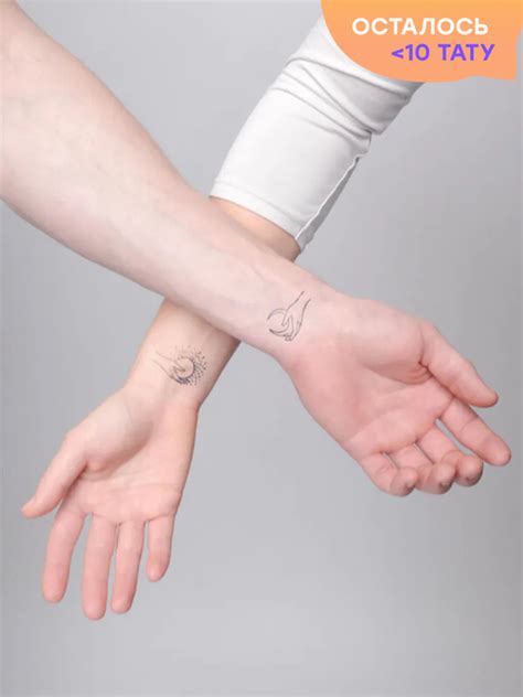 космос – купить по лучшей цене | Everink tattoo