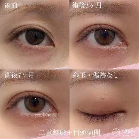 daysbeautyclinic