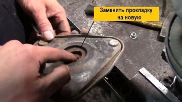 Замена и выбор опорного подшипника Мицубиси Лансер 9 своими руками ...