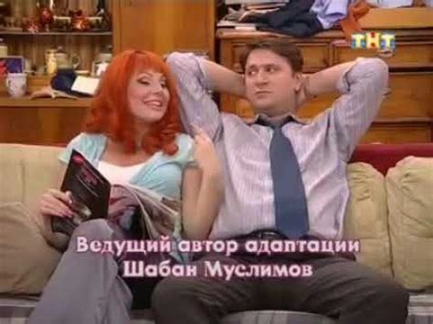 Счастливы вместе. Лена Полено. - YouTube