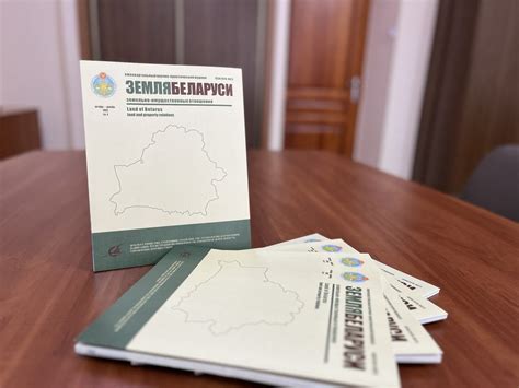 «Белгеодезия» - геодезические и картографические работы