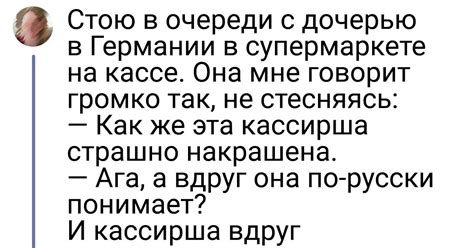 Что такое «Испанский стыд»? 20+ человек рассказали все наглядно