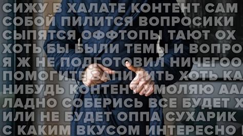 Халатный треп #?? Без цели, без смысла, без плана - YouTube