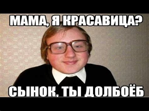 Что делать если ты долбоёб - YouTube