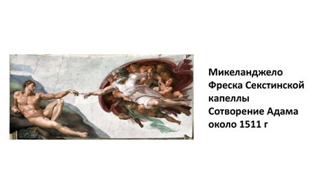 Возрождение - online presentation