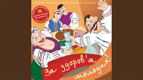 Ой, холера ясна! - YouTube