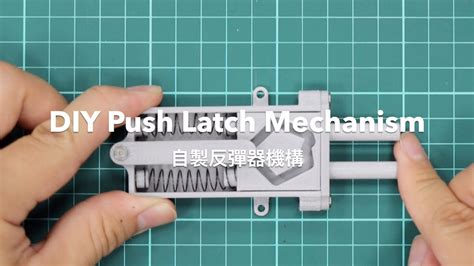 diy push latch mechanism diyd printing youtube