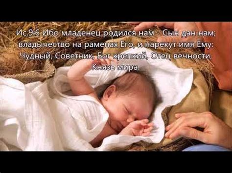 Новогодний Подарок - Сын дан нам! - YouTube