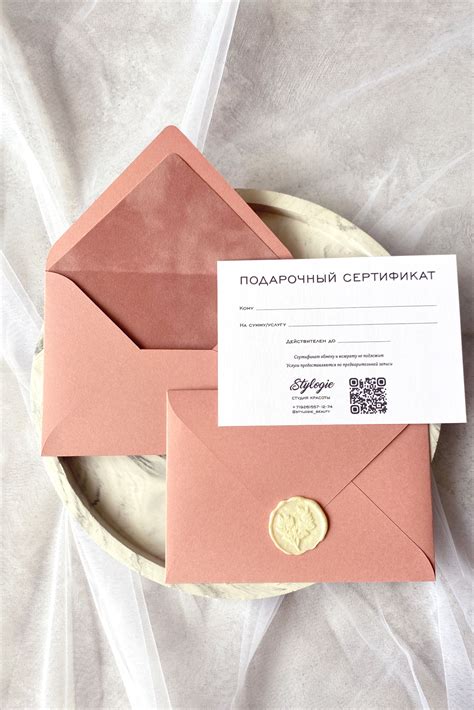 Подарочный сертификат | Подарочные сертификаты, Фотосессия, Косметолог