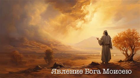 Недельная глав "Шмот" - YouTube